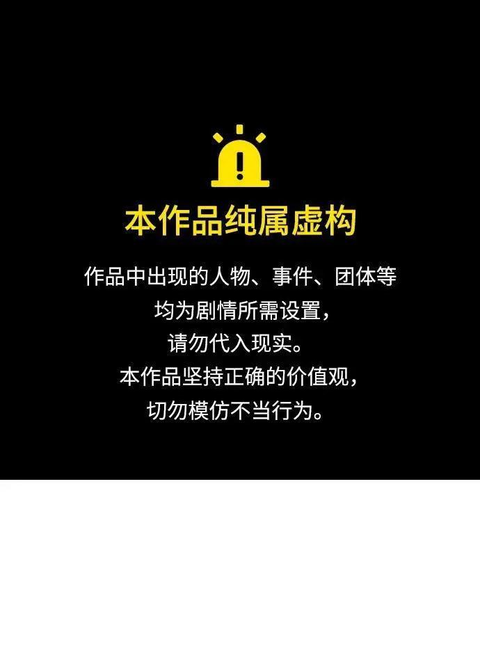 [第14话] 有墨无笔 第1页