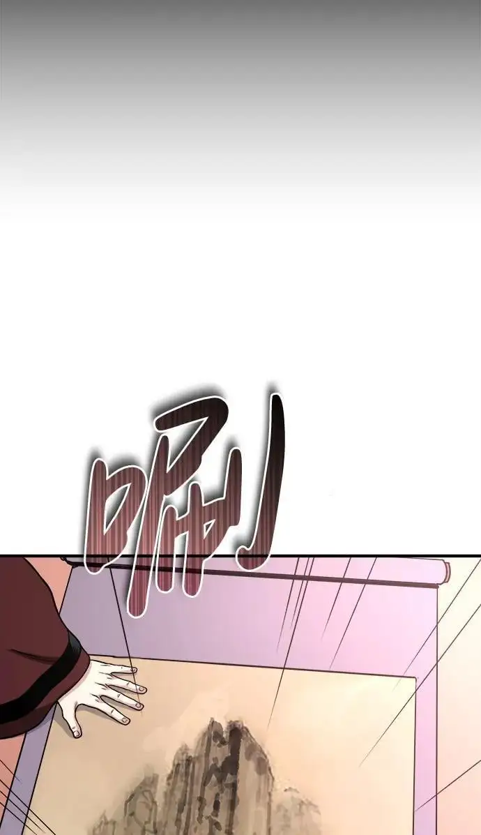 [第14话] 有墨无笔 第40页