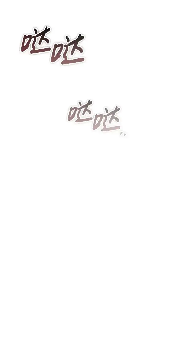[第14话] 有墨无笔 第98页