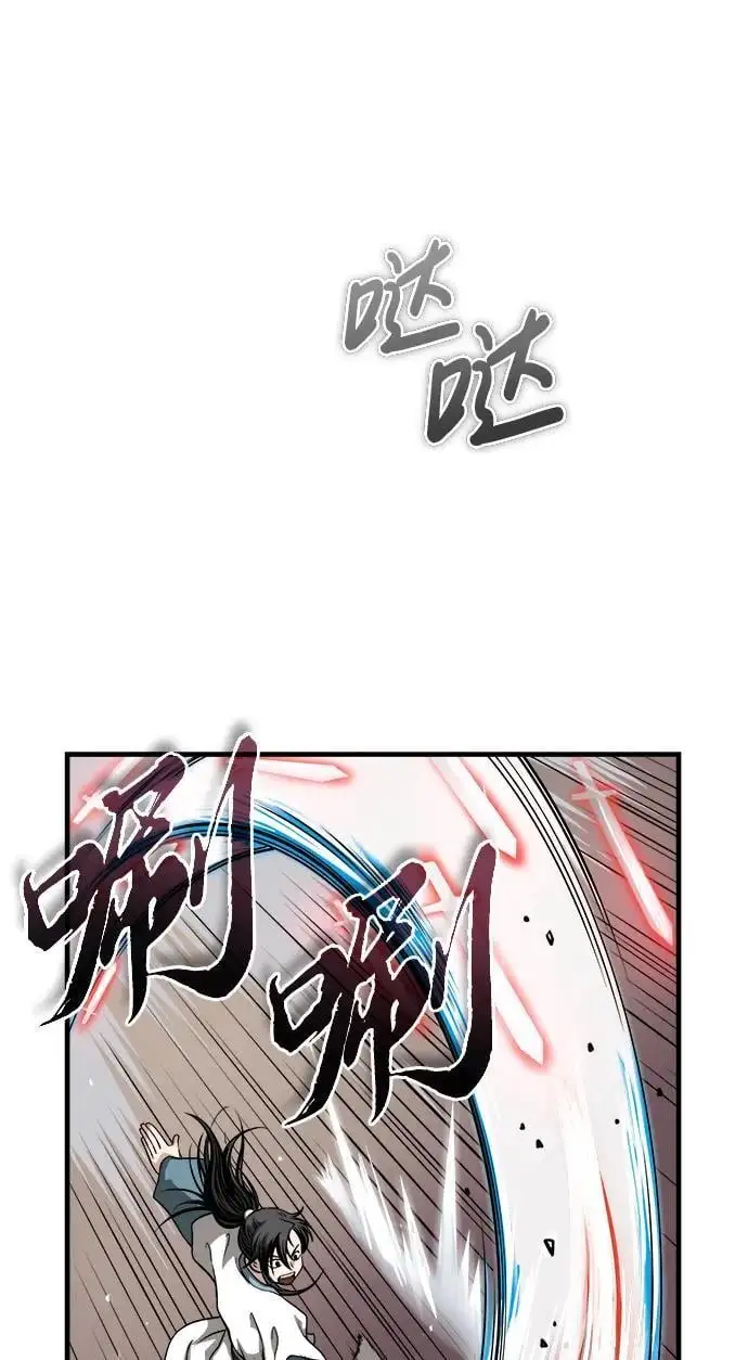 [第12话] 黑影 第23页