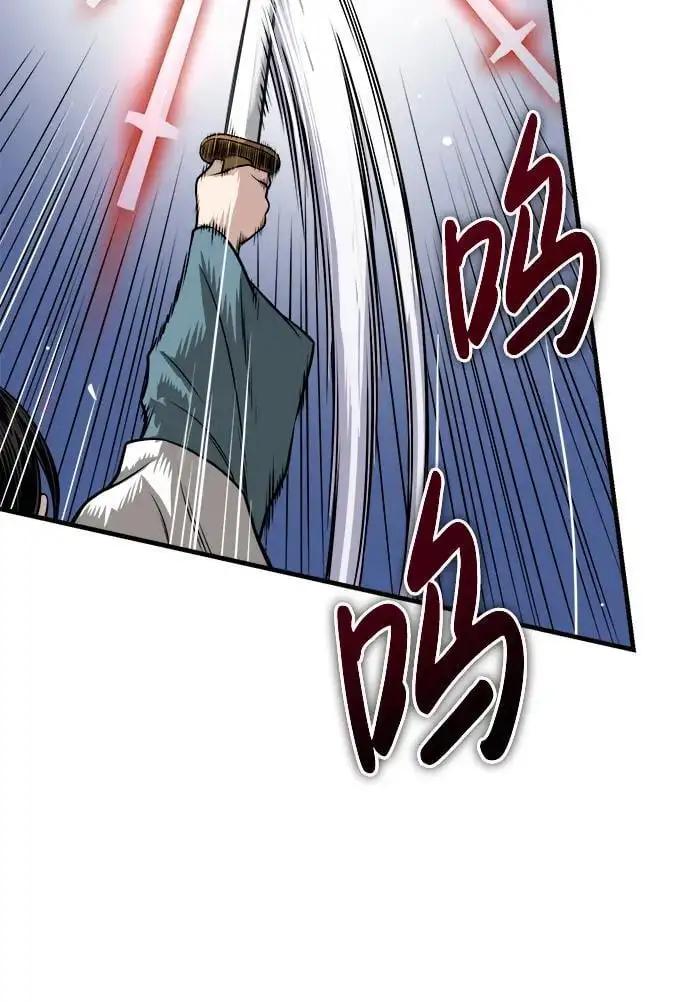 [第12话] 黑影 第29页