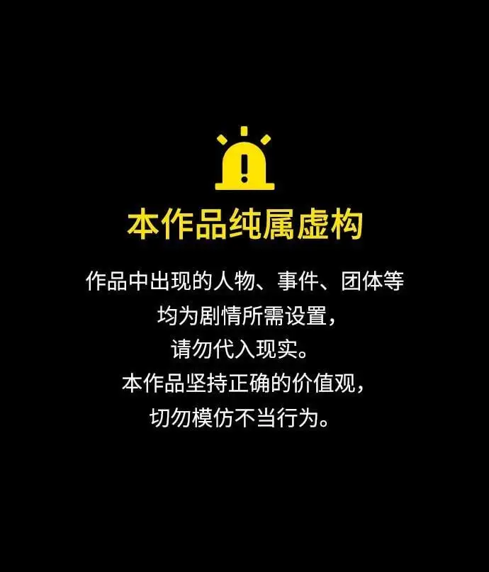 [第11话] 展露的才能 第1页