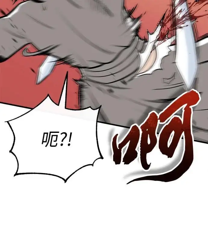 [第11话] 展露的才能 第36页