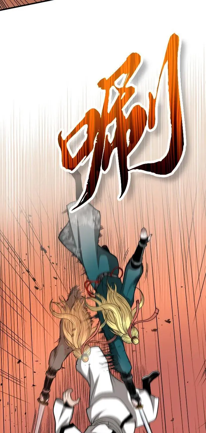 [第11话] 展露的才能 第47页