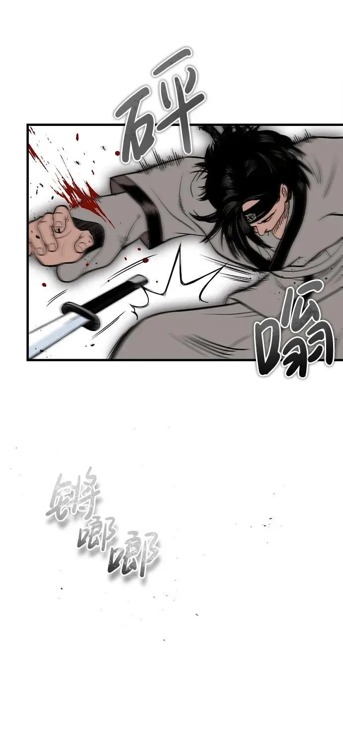 [第11话] 展露的才能 第49页