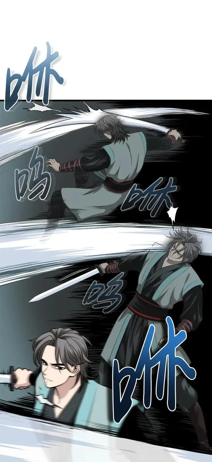 [第11话] 展露的才能 第69页