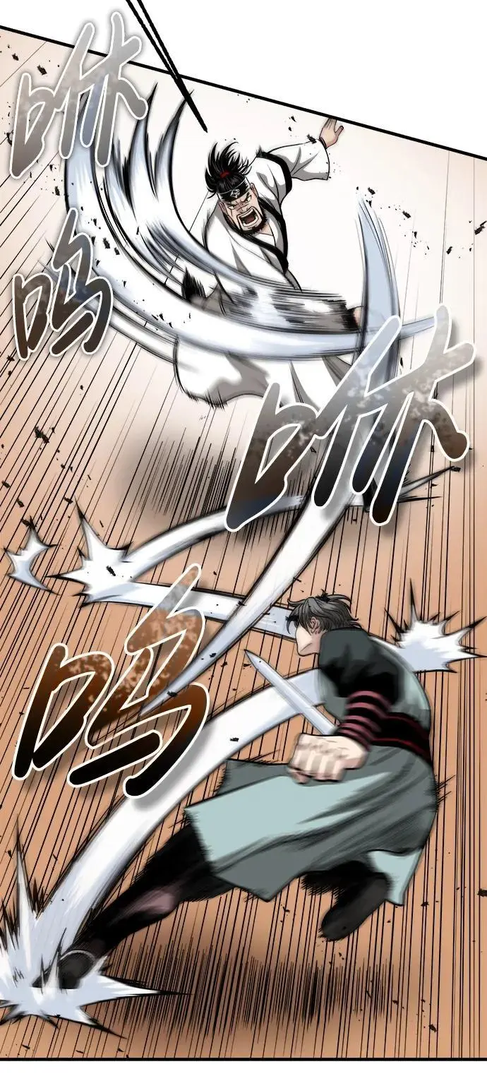 [第11话] 展露的才能 第71页
