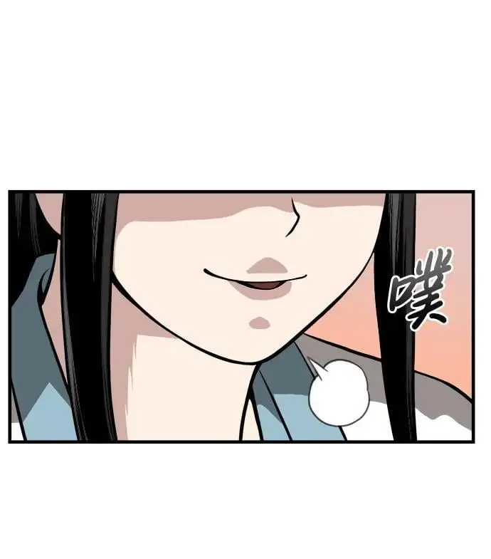 [第11话] 展露的才能 第90页