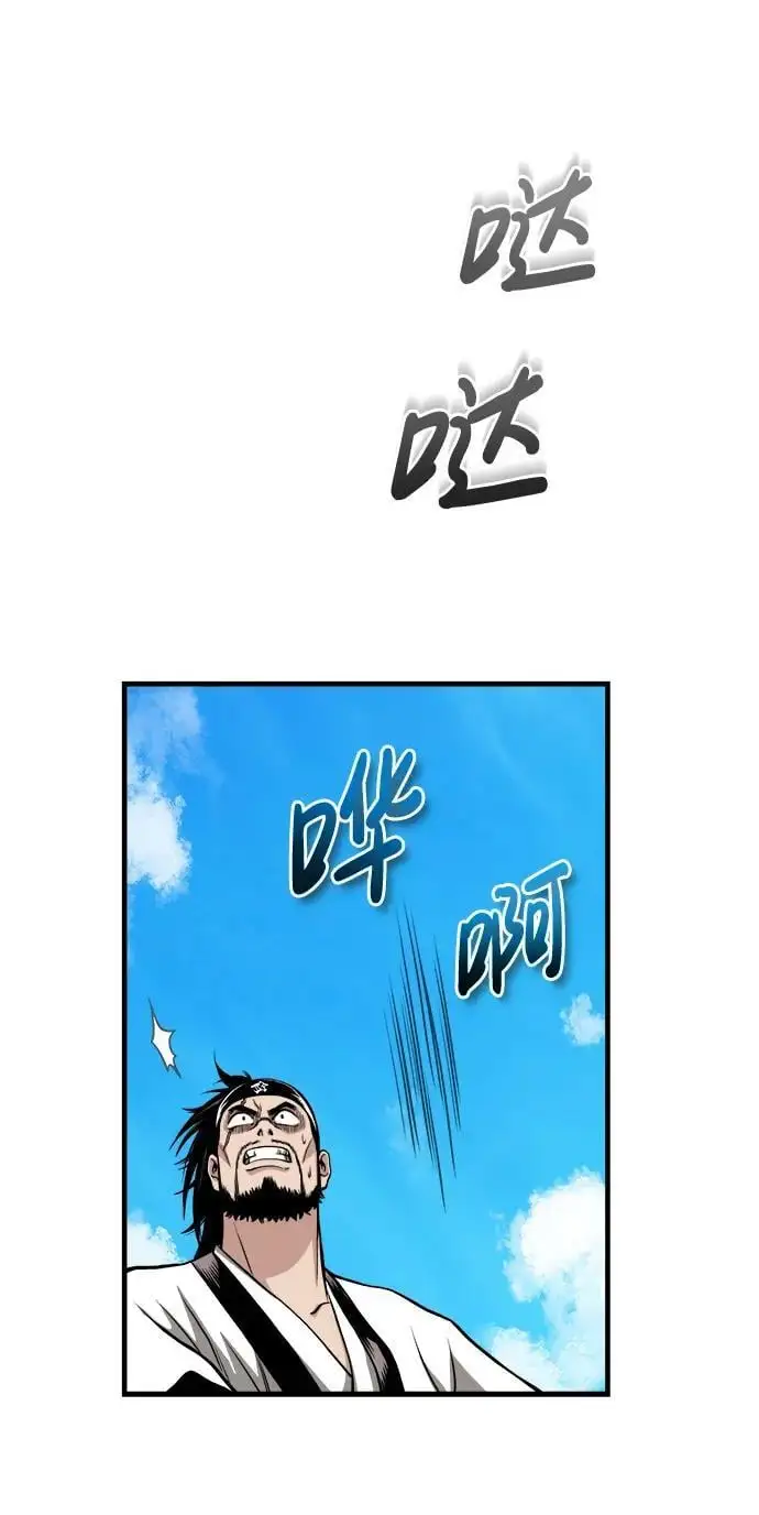 [第11话] 展露的才能 第92页