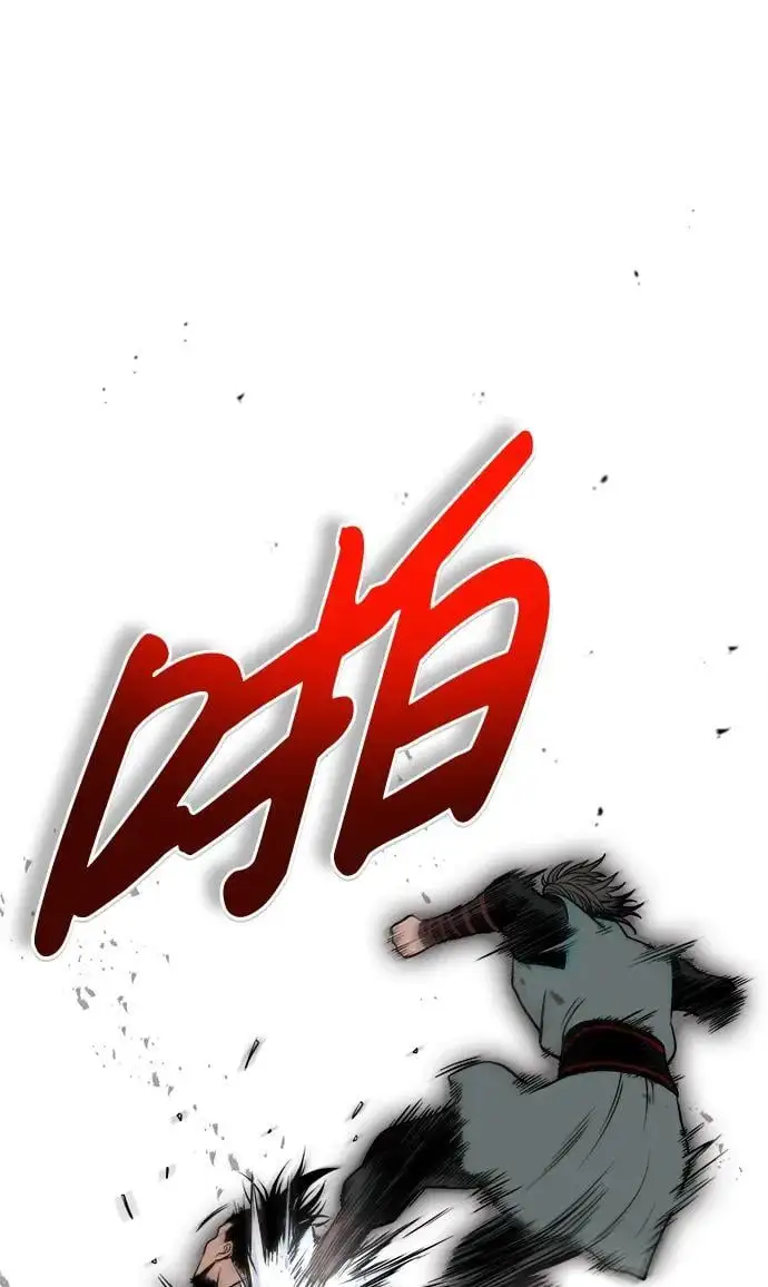 [第11话] 展露的才能 第93页