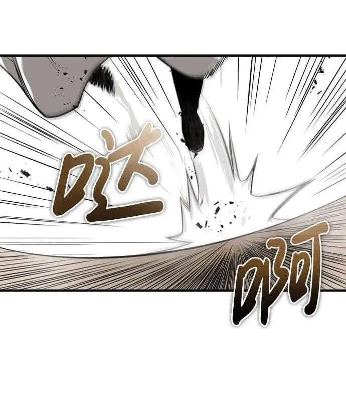 [第10话] 孙膑的三驷法 第98页