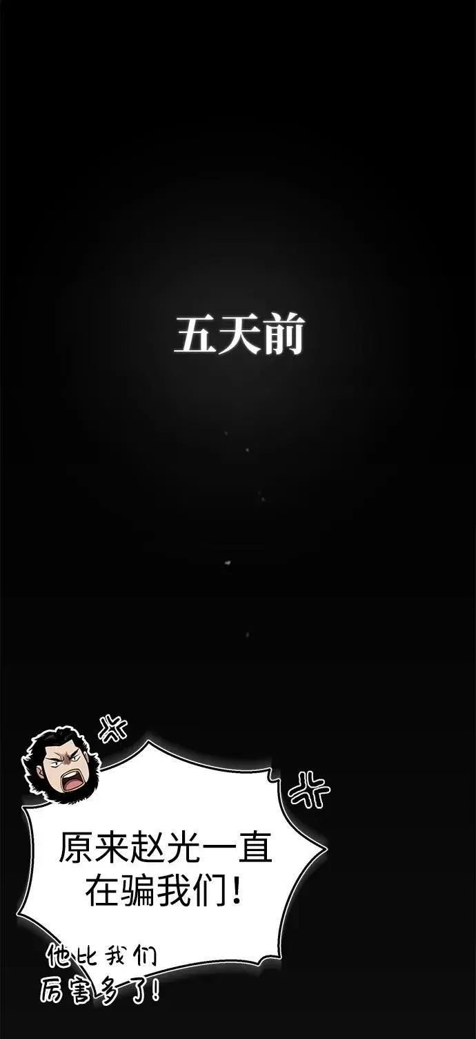 [第9话] 一步一步 第17页