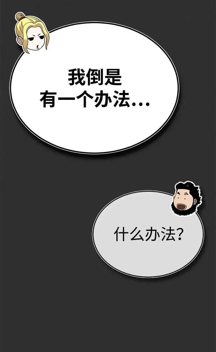 [第9话] 一步一步 第22页