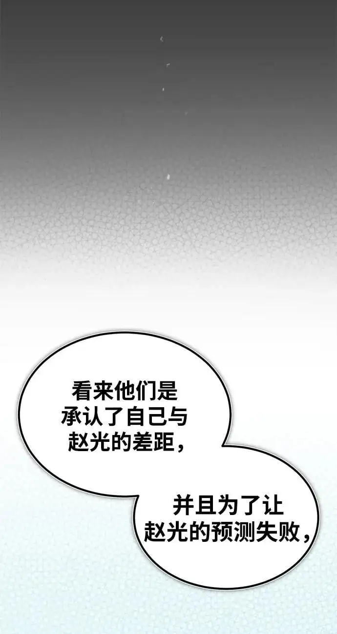 [第9话] 一步一步 第25页