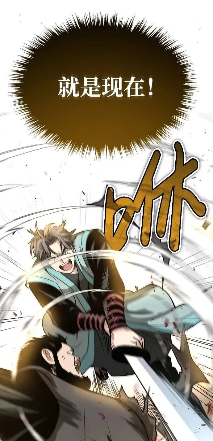 [第9话] 一步一步 第33页