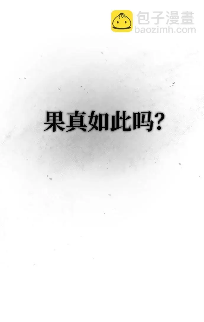 [第9话] 一步一步 第37页