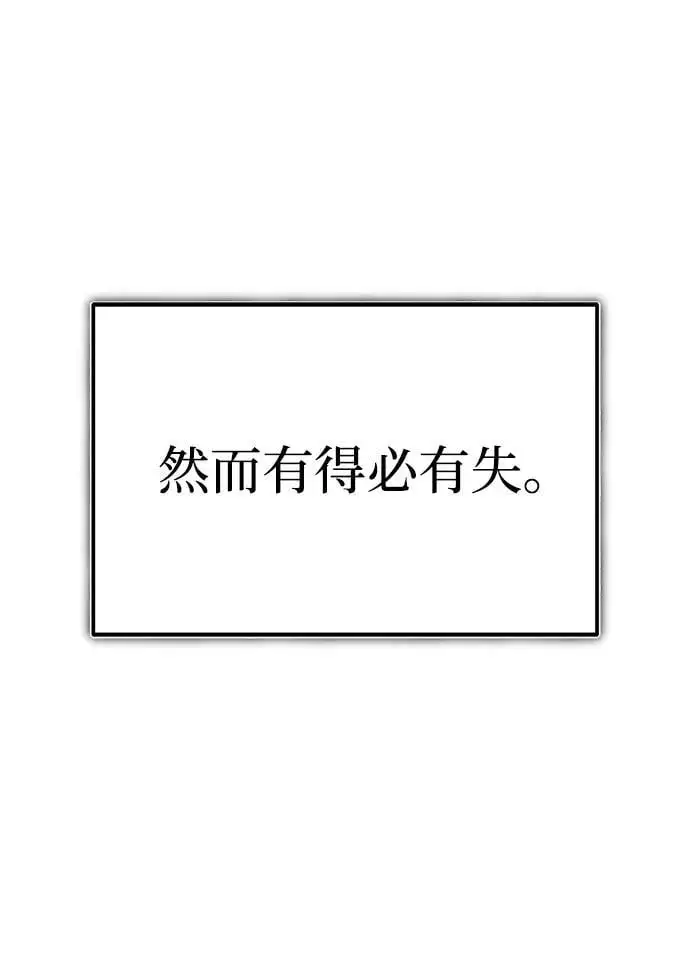 [第9话] 一步一步 第51页