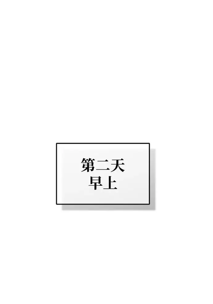 [第9话] 一步一步 第55页