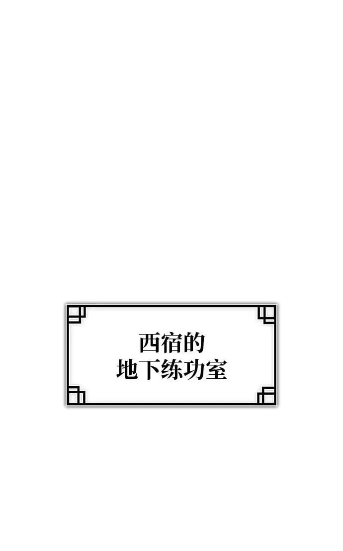 [第9话] 一步一步 第71页