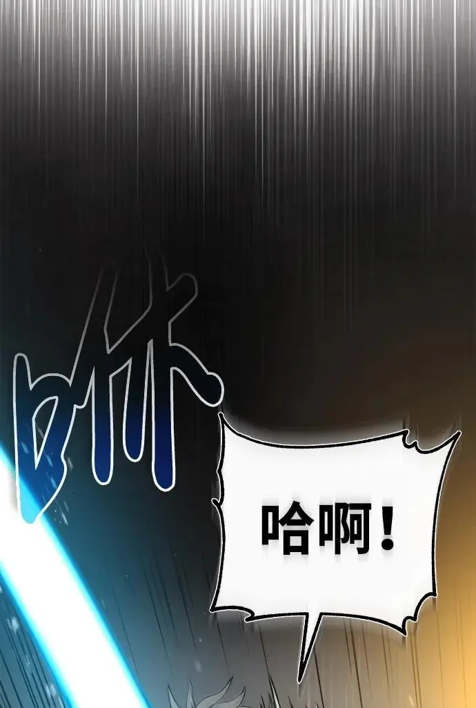 [第9话] 一步一步 第73页