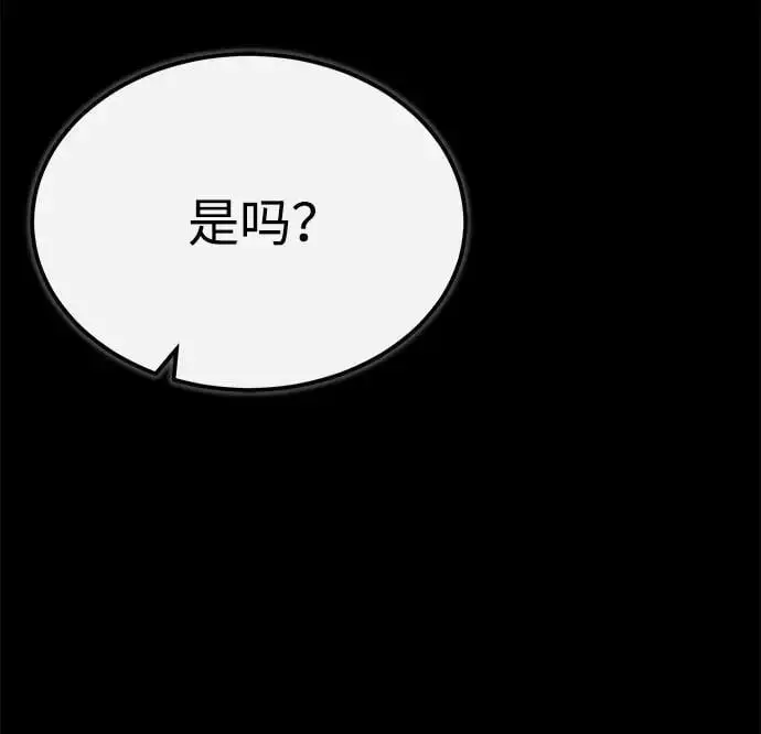 [第9话] 一步一步 第82页