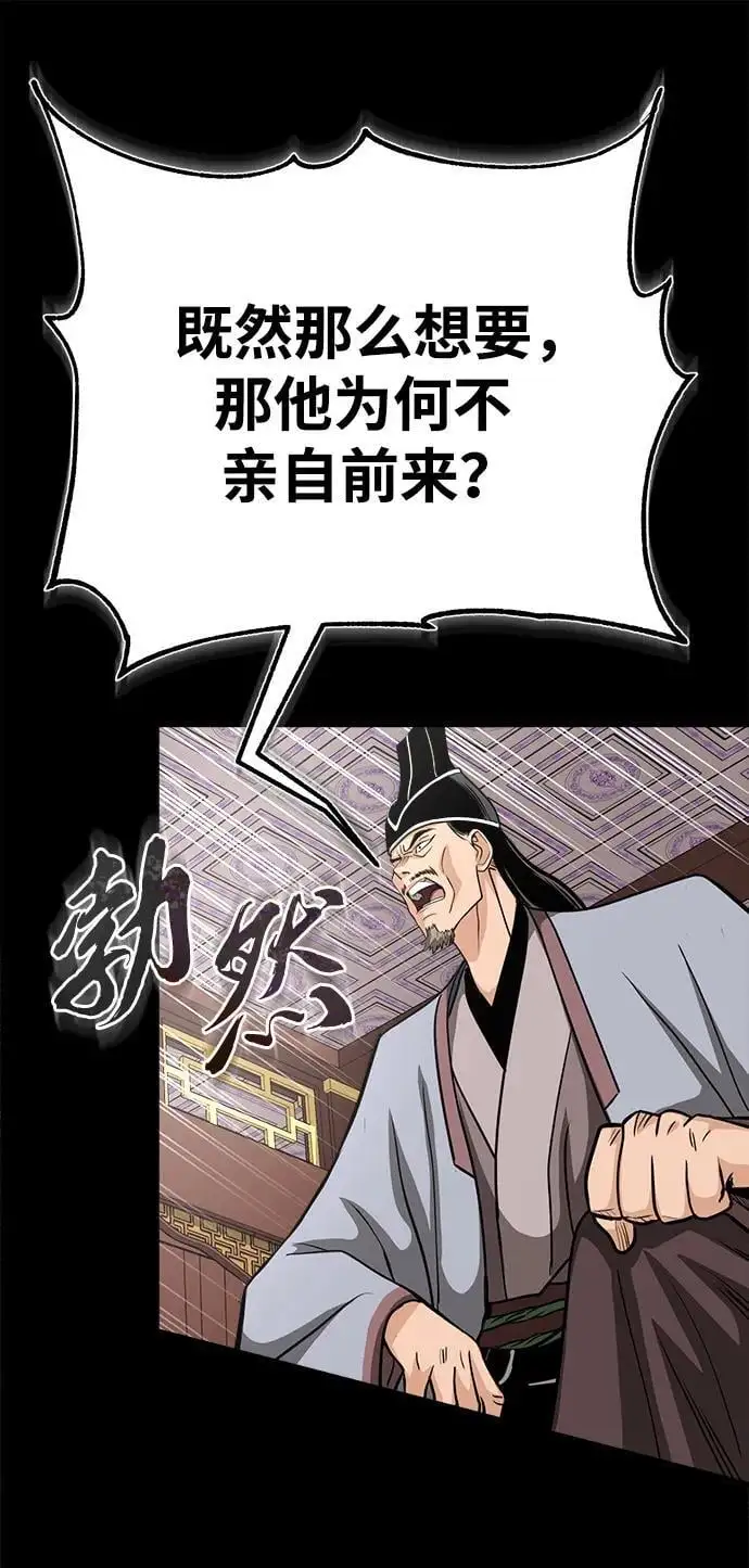 [第9话] 一步一步 第104页