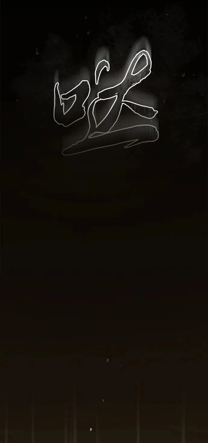 [第8话] 无法逃避的命运 第34页
