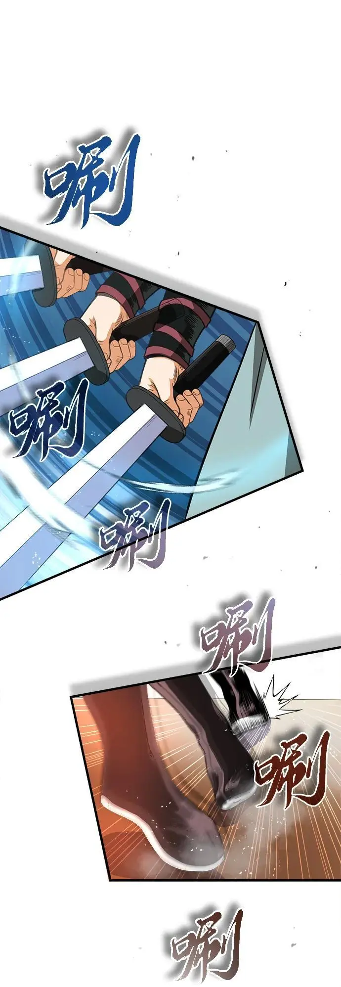 [第8话] 无法逃避的命运 第37页
