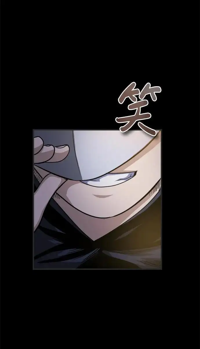 [第8话] 无法逃避的命运 第66页