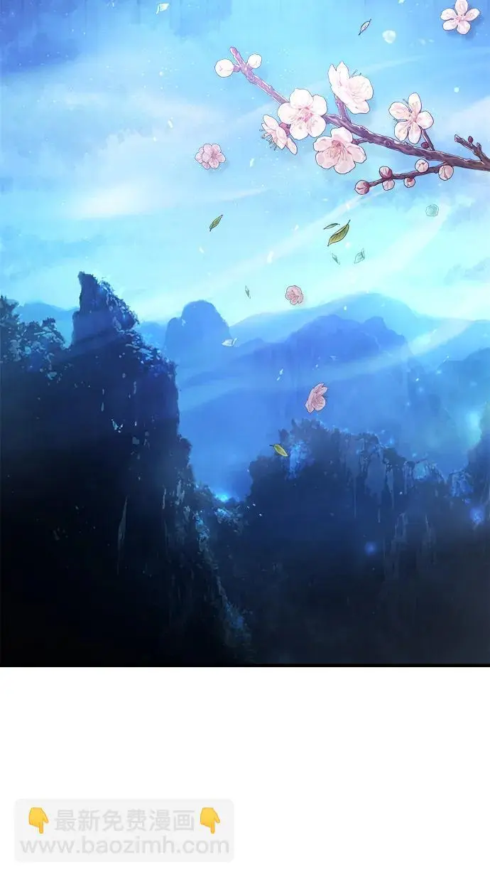 [第7话] 授课的条件 第3页