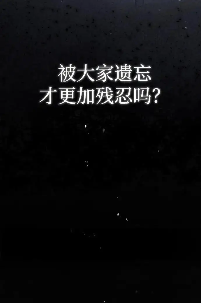 [第7话] 授课的条件 第11页