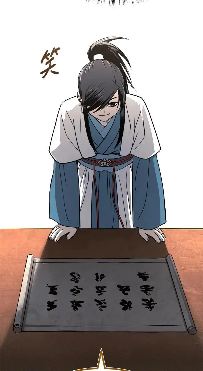 [第6话] 西宿的护卫武士 第40页