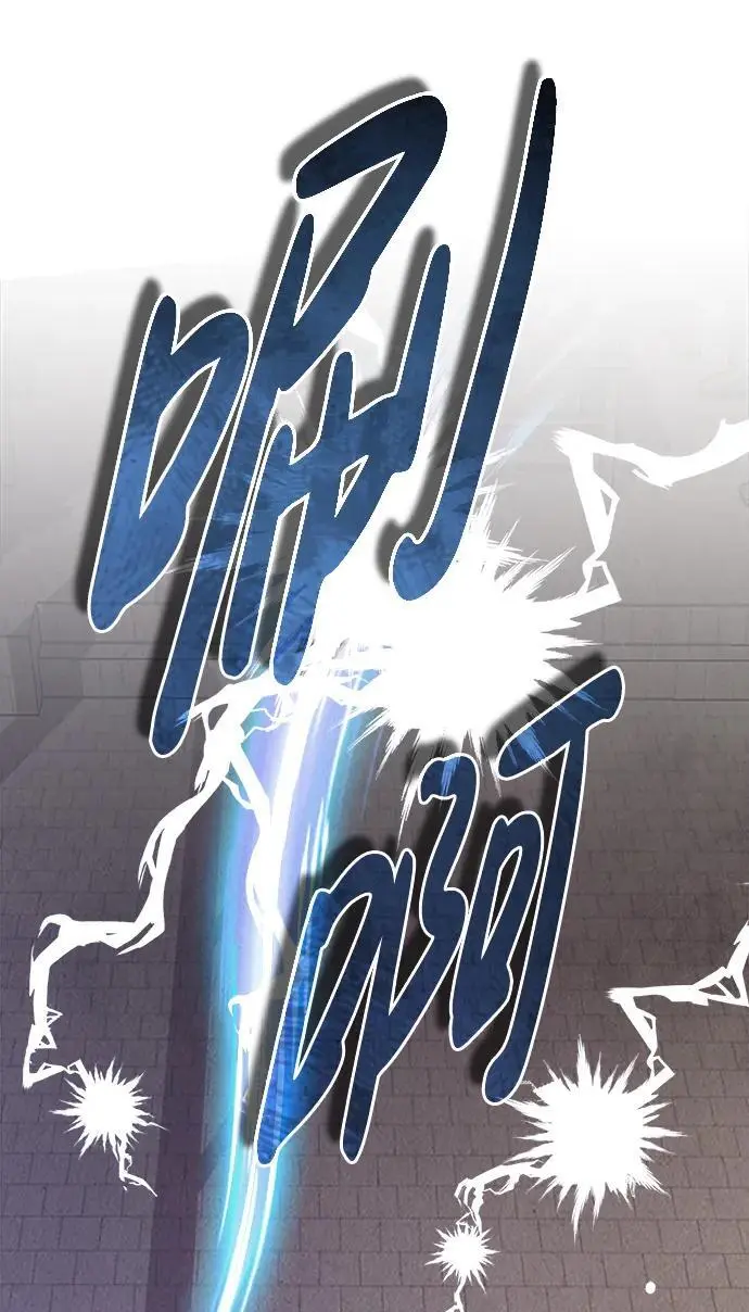 [第5话] 魔道至尊 第83页