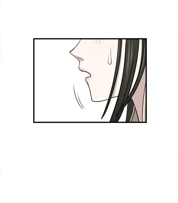 [第5话] 魔道至尊 第88页