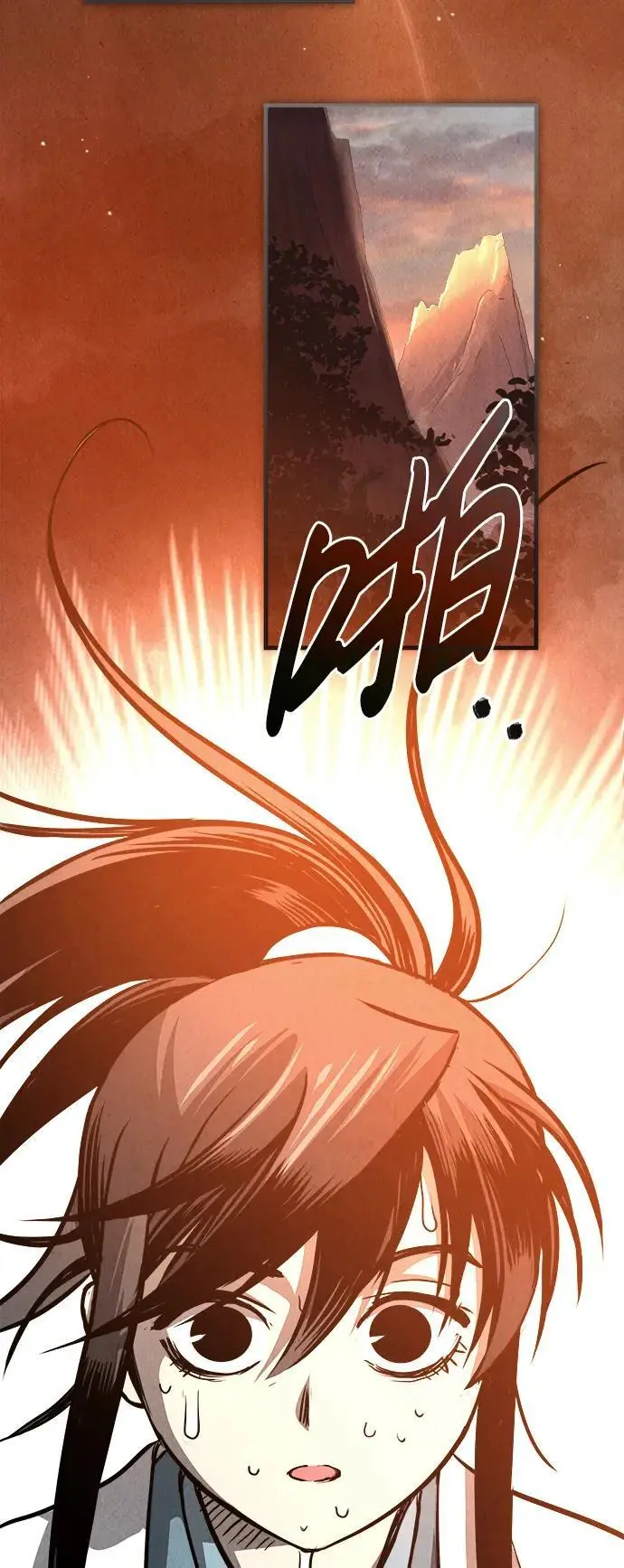 [第4话] 太公心法 第25页