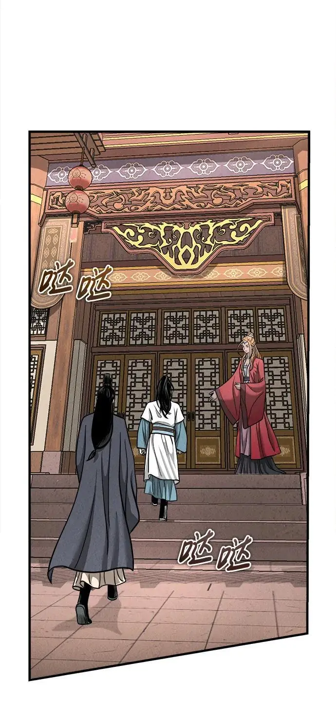 [第4话] 太公心法 第67页