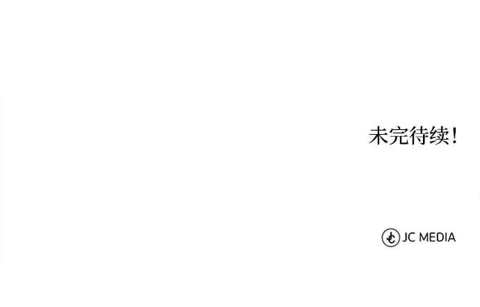 [第4话] 太公心法 第89页