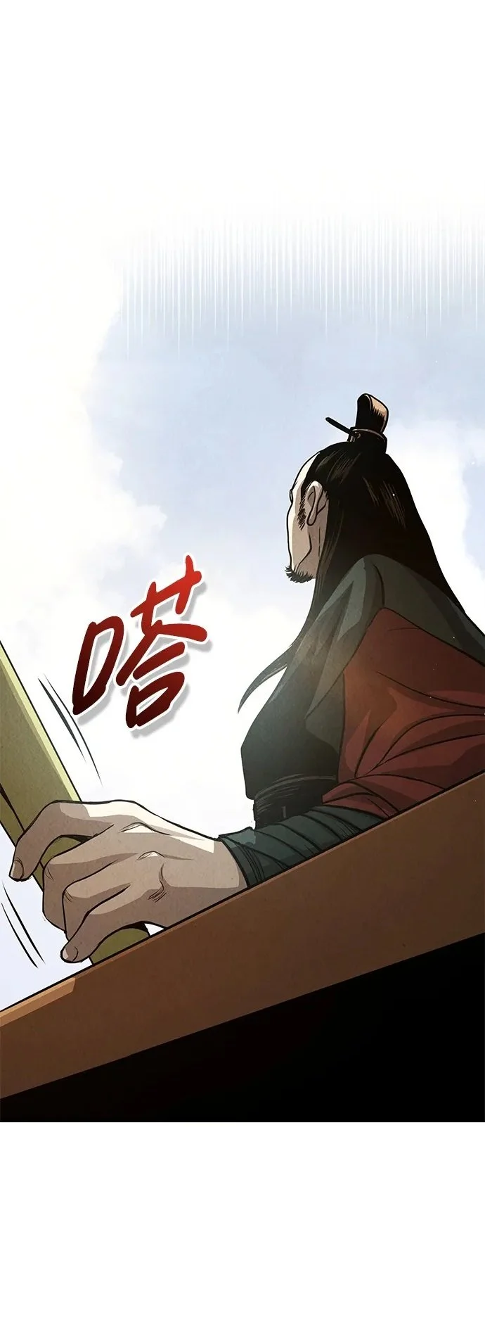 [第3话] 七公子的谢礼 第2页