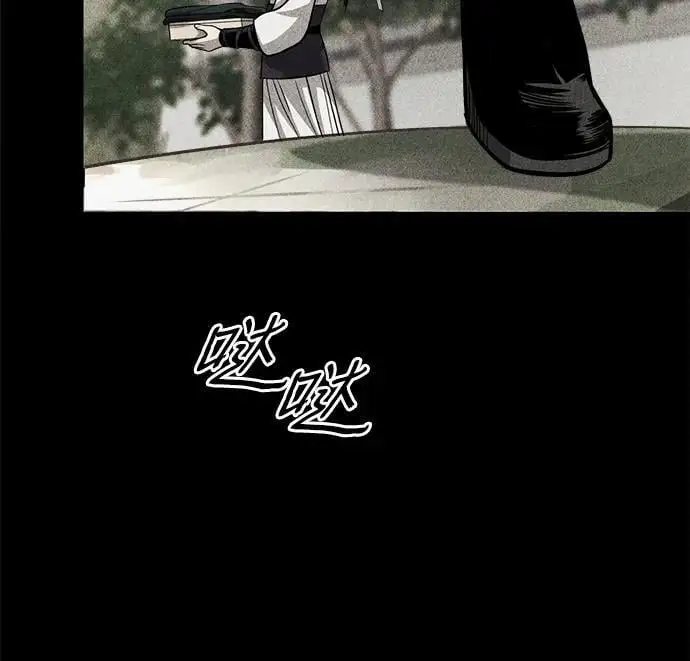 [第3话] 七公子的谢礼 第91页
