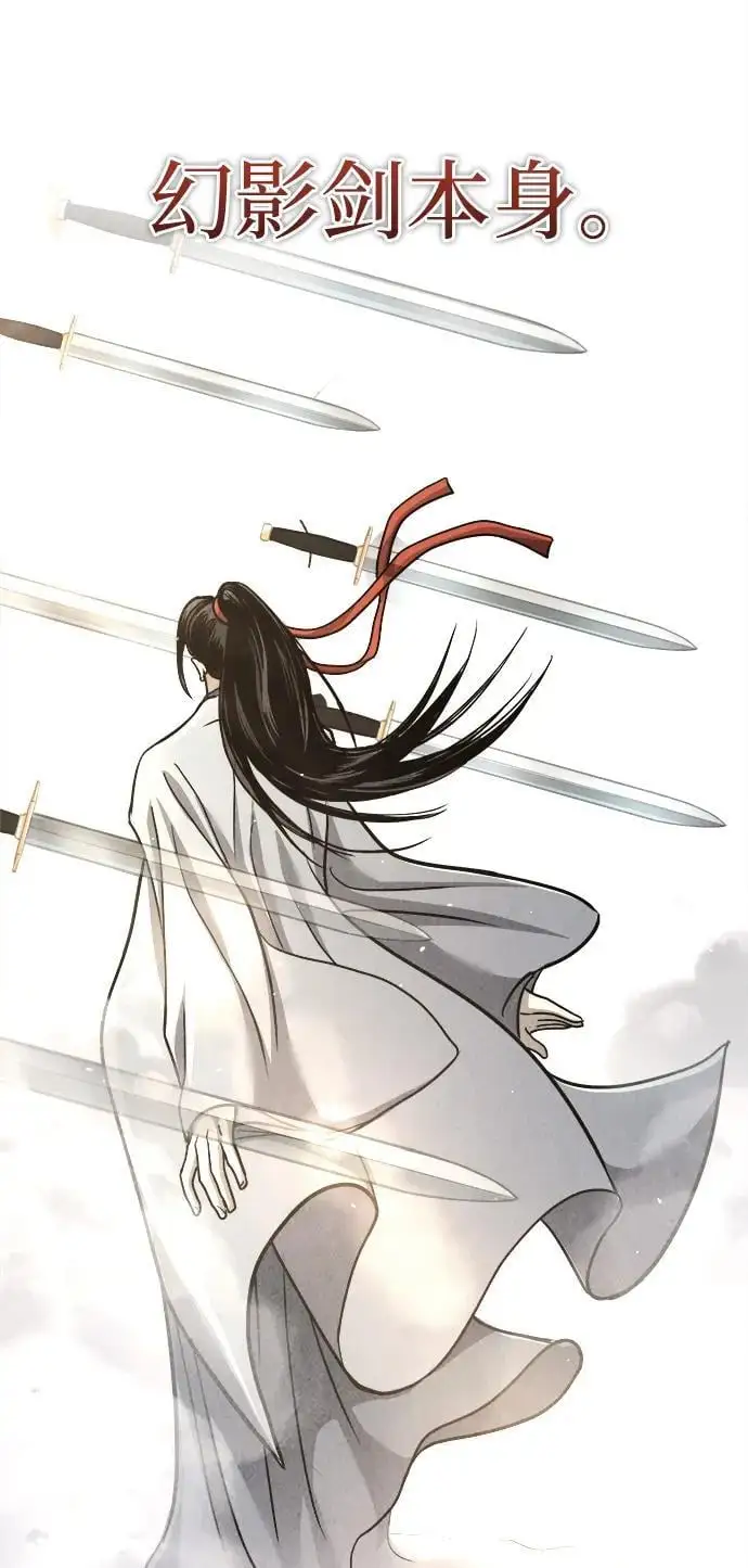 [第2话] 为了大业 第38页