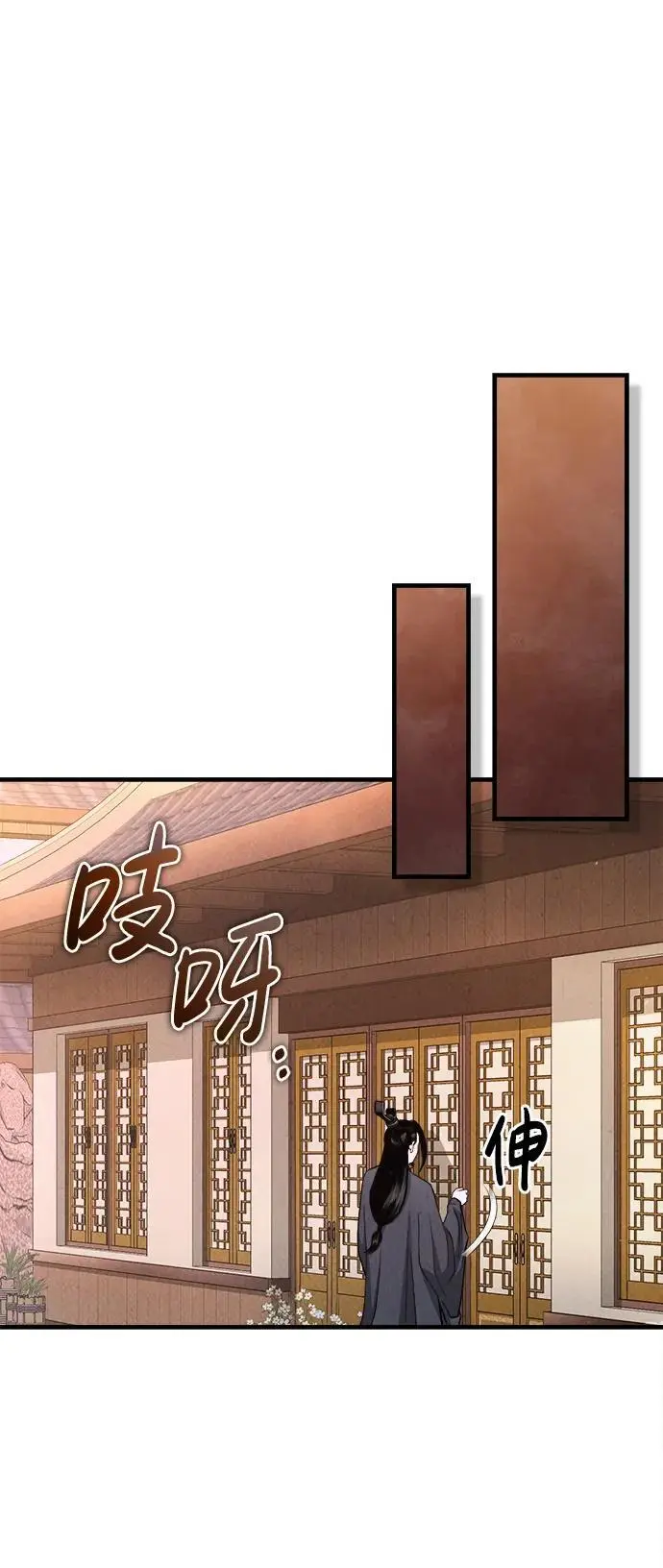 [第2话] 为了大业 第63页