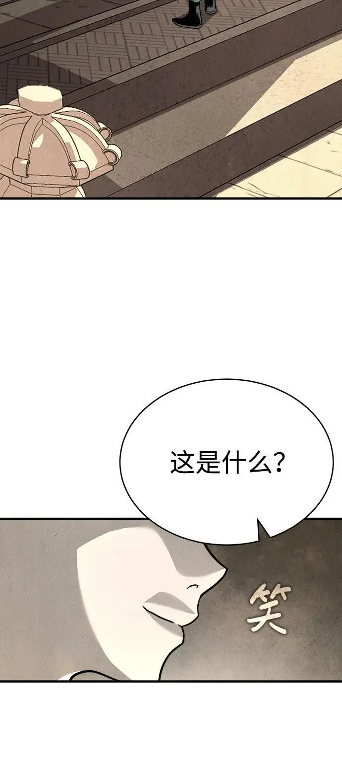 [第2话] 为了大业 第123页