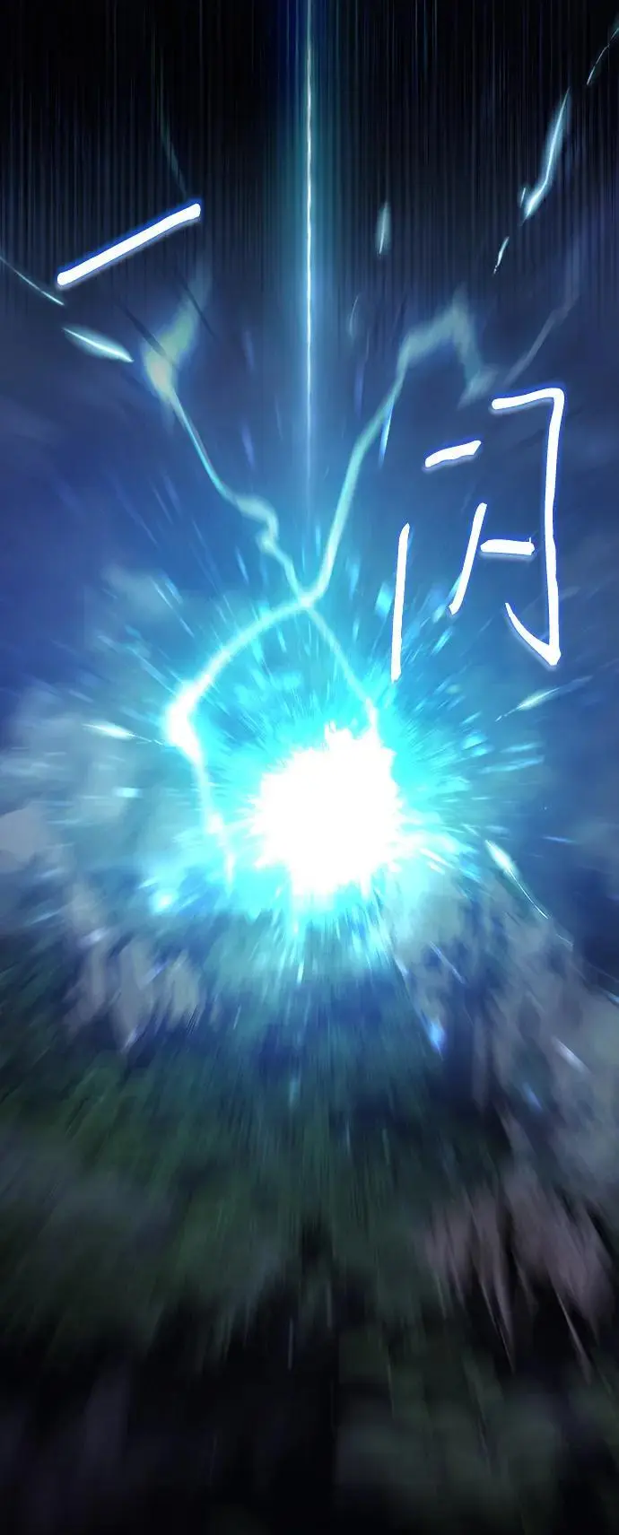 [第1话] 天魔的后裔 第25页