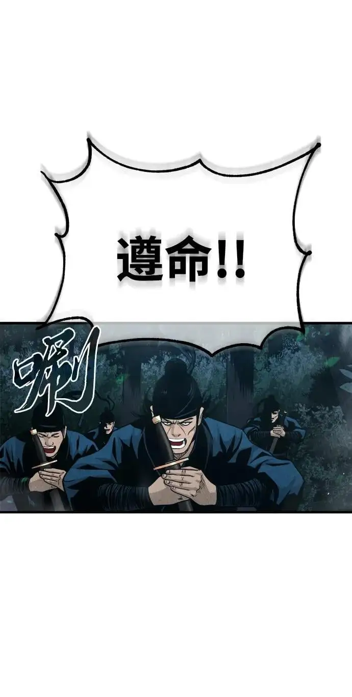 [第1话] 天魔的后裔 第32页