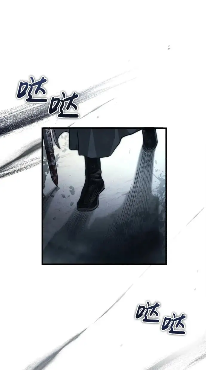 [第1话] 天魔的后裔 第40页