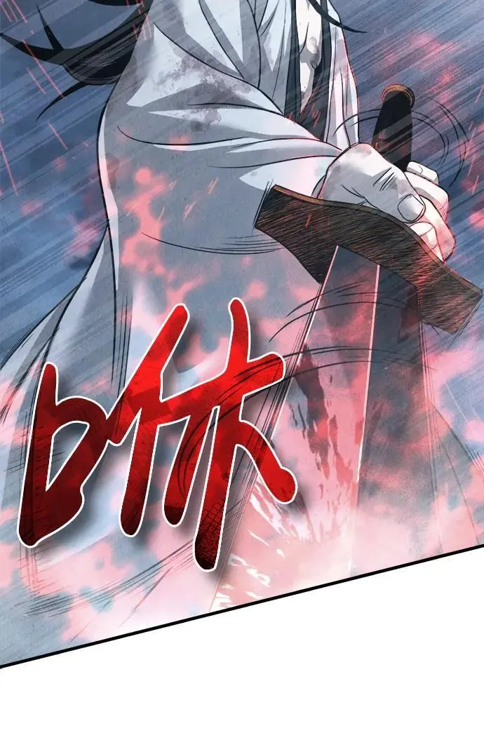 [第1话] 天魔的后裔 第48页