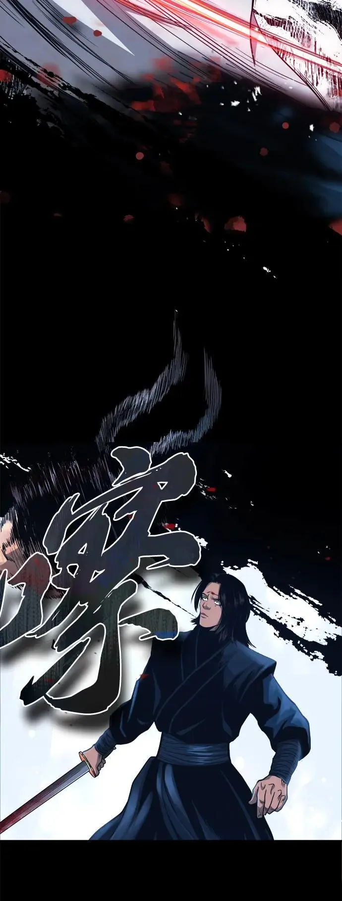 [第1话] 天魔的后裔 第51页