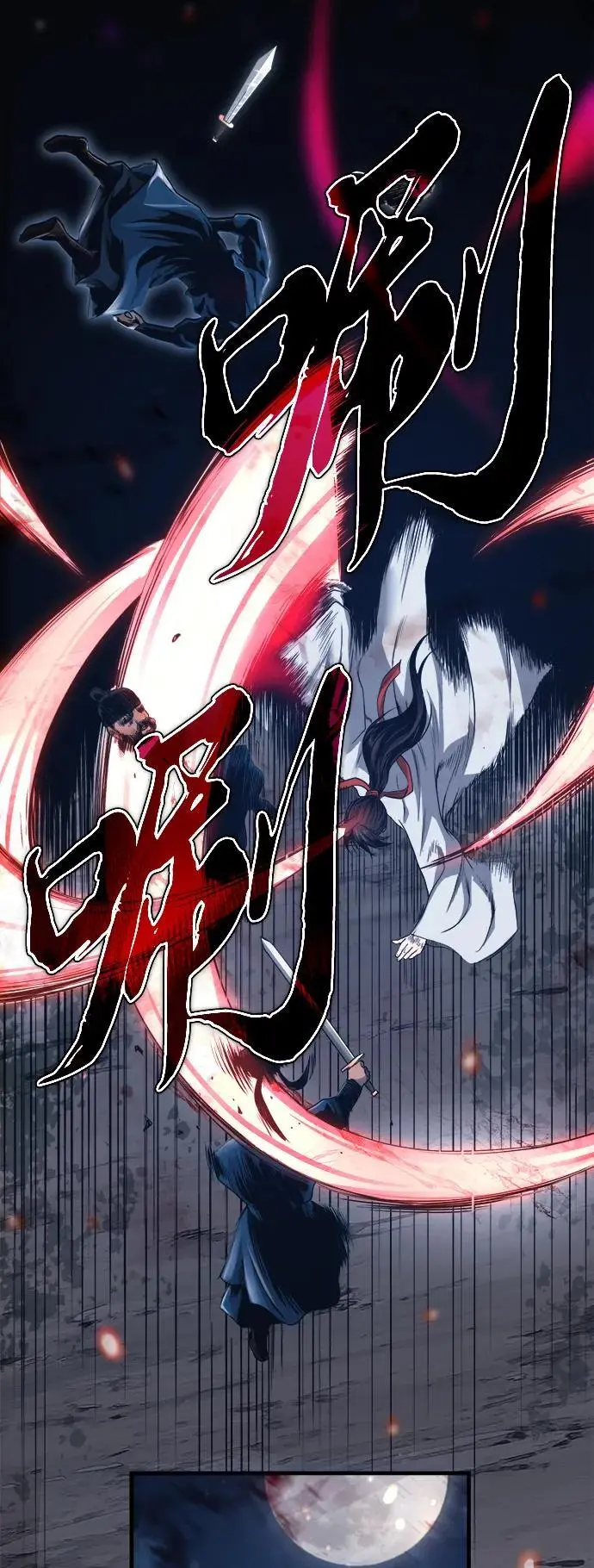[第1话] 天魔的后裔 第53页