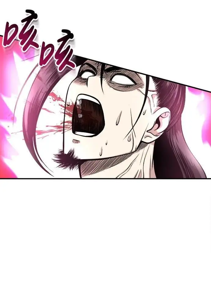 [第16话] 紫明团团主司马珍 第60页