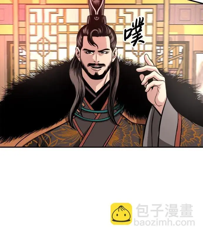 [第16话] 紫明团团主司马珍 第68页